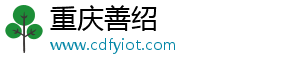 挑女朋友毛病生氣了怎么哄-重慶善紹