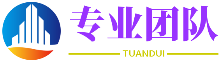 重慶善紹